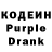 Codein напиток Lean (лин) Mandeep Bangar