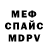 Метадон VHQ Tasha O'Conner