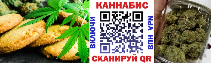 Cannafood марихуана  Купить закладки  Сухиничи 