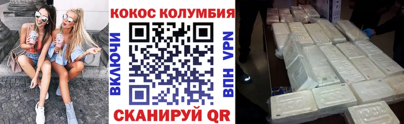 Купить закладки  Сухиничи  Кокаин 97% 