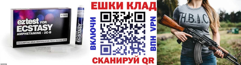 Ecstasy 250 мг  Купить  Сухиничи 