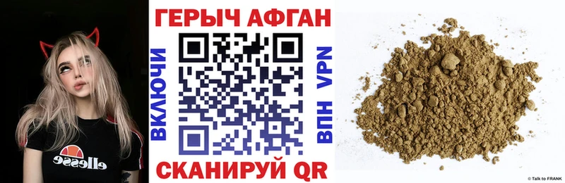 Героин Heroin  Купить закладки  Сухиничи 