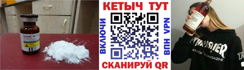 Купить где  Сухиничи  КЕТАМИН VHQ 
