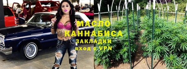тгк Арсеньев