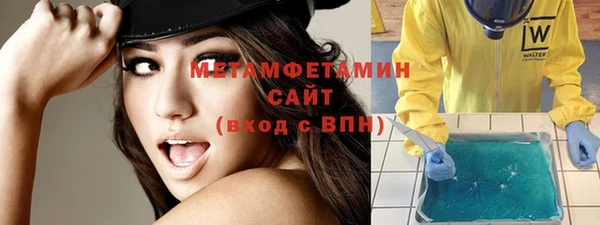 тгк Арсеньев