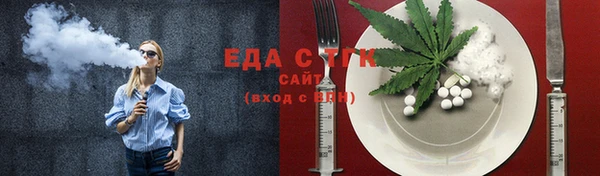 кокаин премиум Армянск