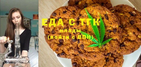 тгк Арсеньев