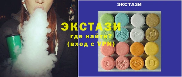 тгк Арсеньев