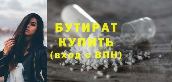 молекула духа Аркадак