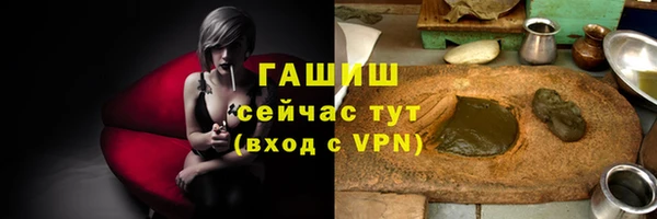 молекула духа Аркадак
