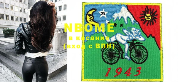 молекула духа Аркадак