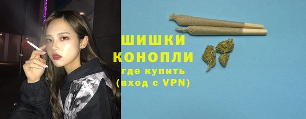 молекула духа Аркадак