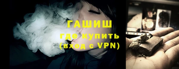 тгк Арсеньев
