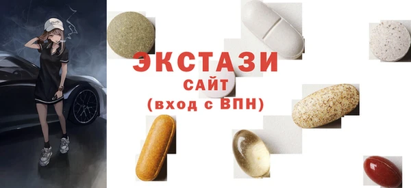 кокаин премиум Армянск