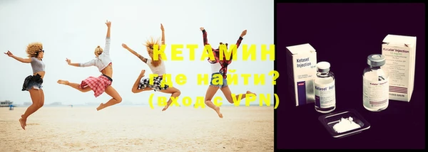 кокаин премиум Армянск