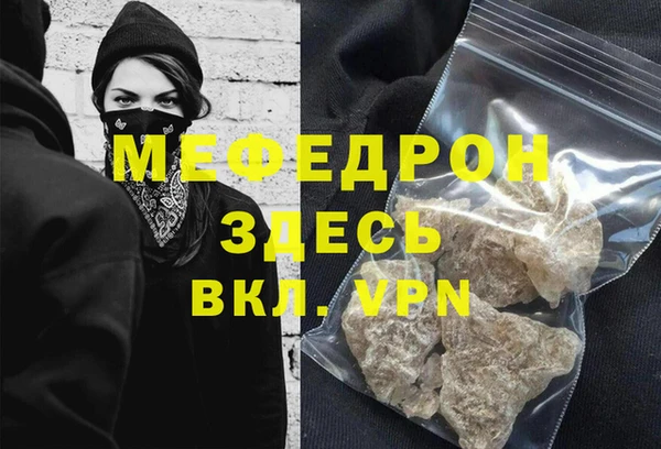 молекула духа Аркадак