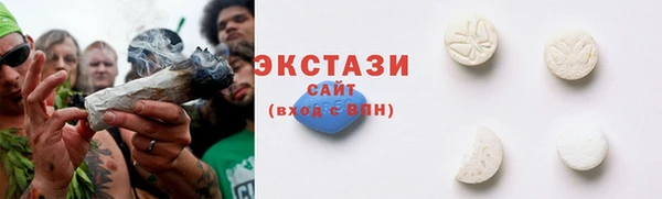 кокаин премиум Армянск