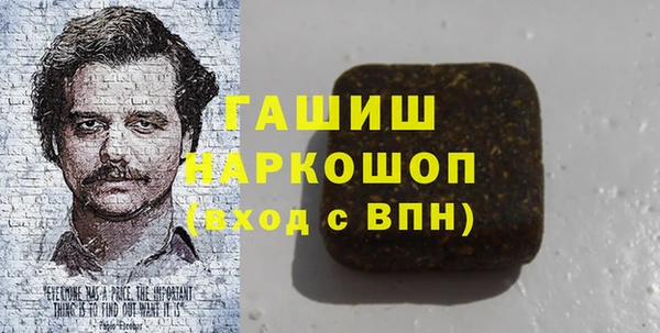 молекула духа Аркадак