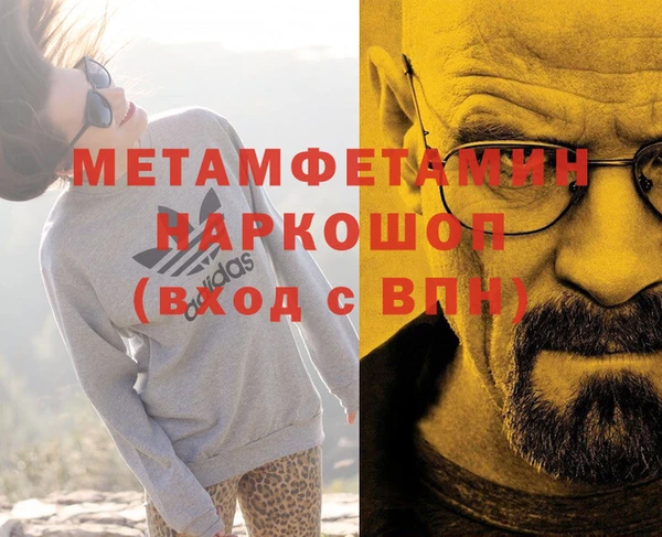 молекула духа Аркадак