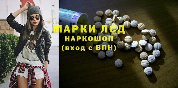тгк Арсеньев