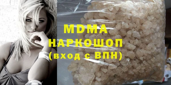 кокаин премиум Армянск