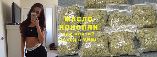 тгк Арсеньев