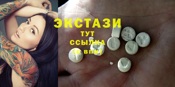 кокаин премиум Армянск