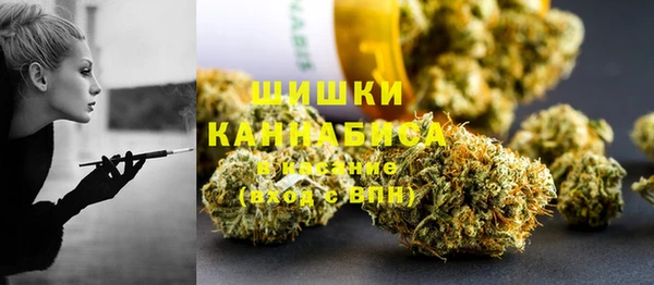 кокаин премиум Армянск