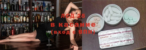тгк Арсеньев
