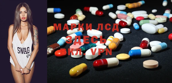 кокаин премиум Армянск