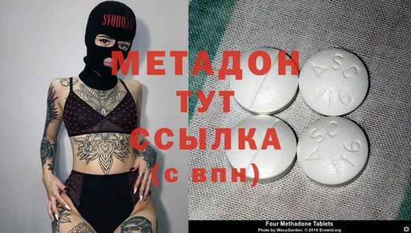 тгк Арсеньев