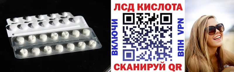 ЛСД экстази кислота  Купить  Сухиничи 