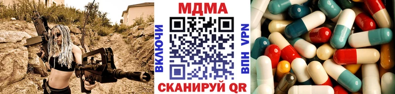 МДМА VHQ  Купить  Сухиничи 