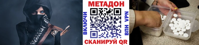 МЕТАДОН methadone  Купить где  Сухиничи 