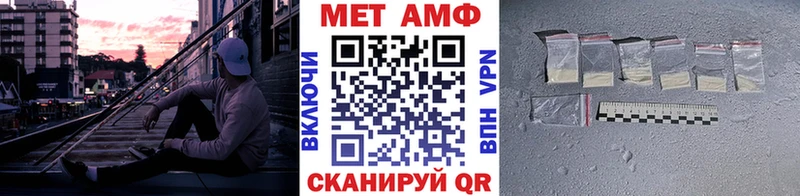 МЕТАМФЕТАМИН Methamphetamine  Купить закладки  Сухиничи 