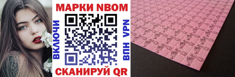 Купить закладки  Сухиничи  Марки N-bome 1500мкг 