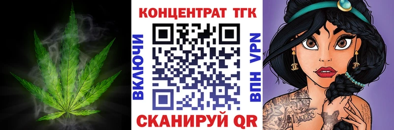 Дистиллят ТГК вейп с тгк Купить где Сухиничи
