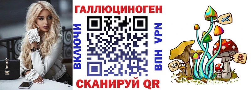 Псилоцибиновые грибы MAGIC MUSHROOMS  Купить  Сухиничи 